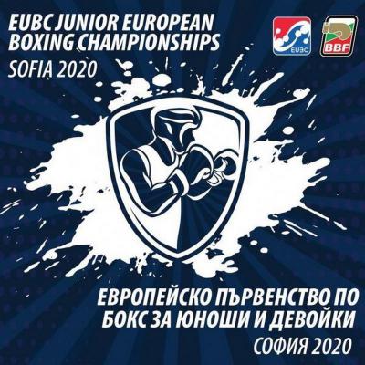 Рязанская спортсменка завоевала золото первенства Европы по боксу